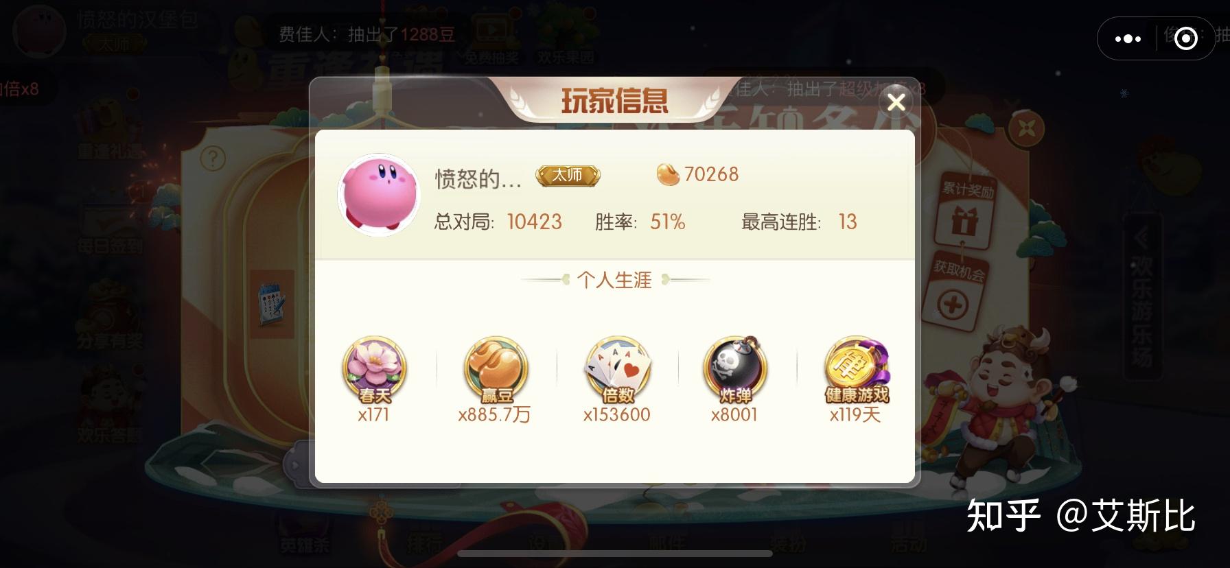 一键必胜“欢乐斗地主透视脚本怎么安装	”(透视挂)辅助透视教程-第1张图片