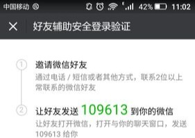 实测开挂辅助：“微信打麻将有挂的吗	”(透视)开挂辅助脚本+详细开挂安装教程-第2张图片