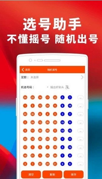 万能开挂辅助“手机拼三张辅助挂下载免费开挂”分享用挂教程-第3张图片