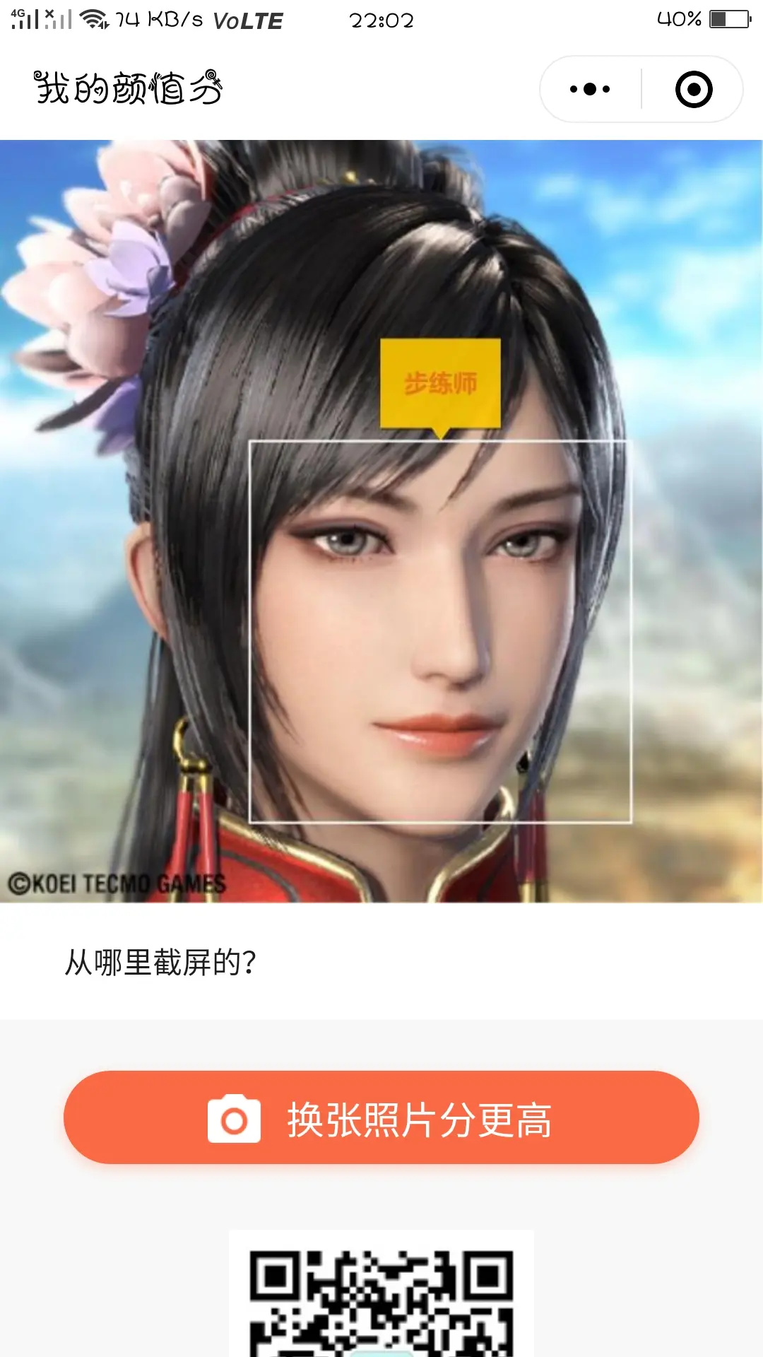 真实辅助“微信拼三张透视辅助软件”附开挂脚本详细教程-第2张图片