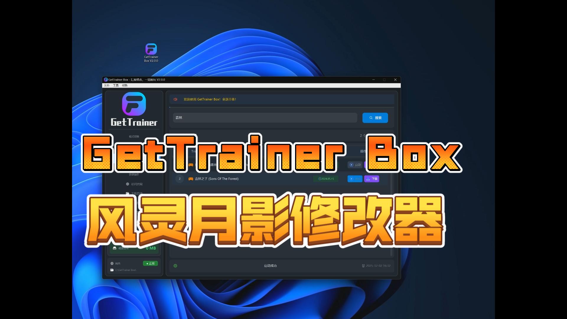 [教程经验]浙江游戏大厅辅助器苹果版”最新透视辅助软件详细教程官方版下载