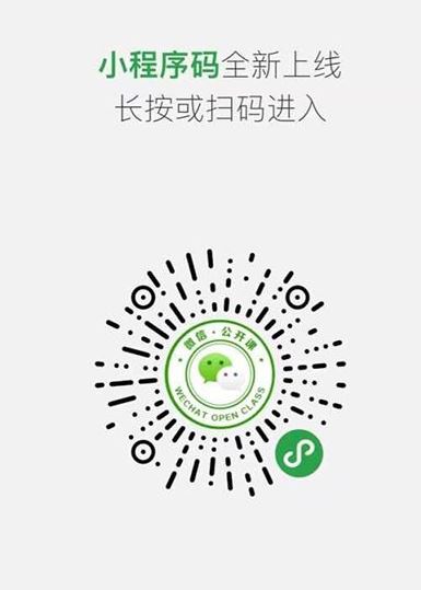 教程辅助“微信小程序微乐麻将开挂方法”辅助器 - 实时智能-第2张图片