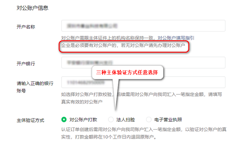 教程辅助“微信小程序微乐麻将开挂方法”辅助器 - 实时智能-第3张图片