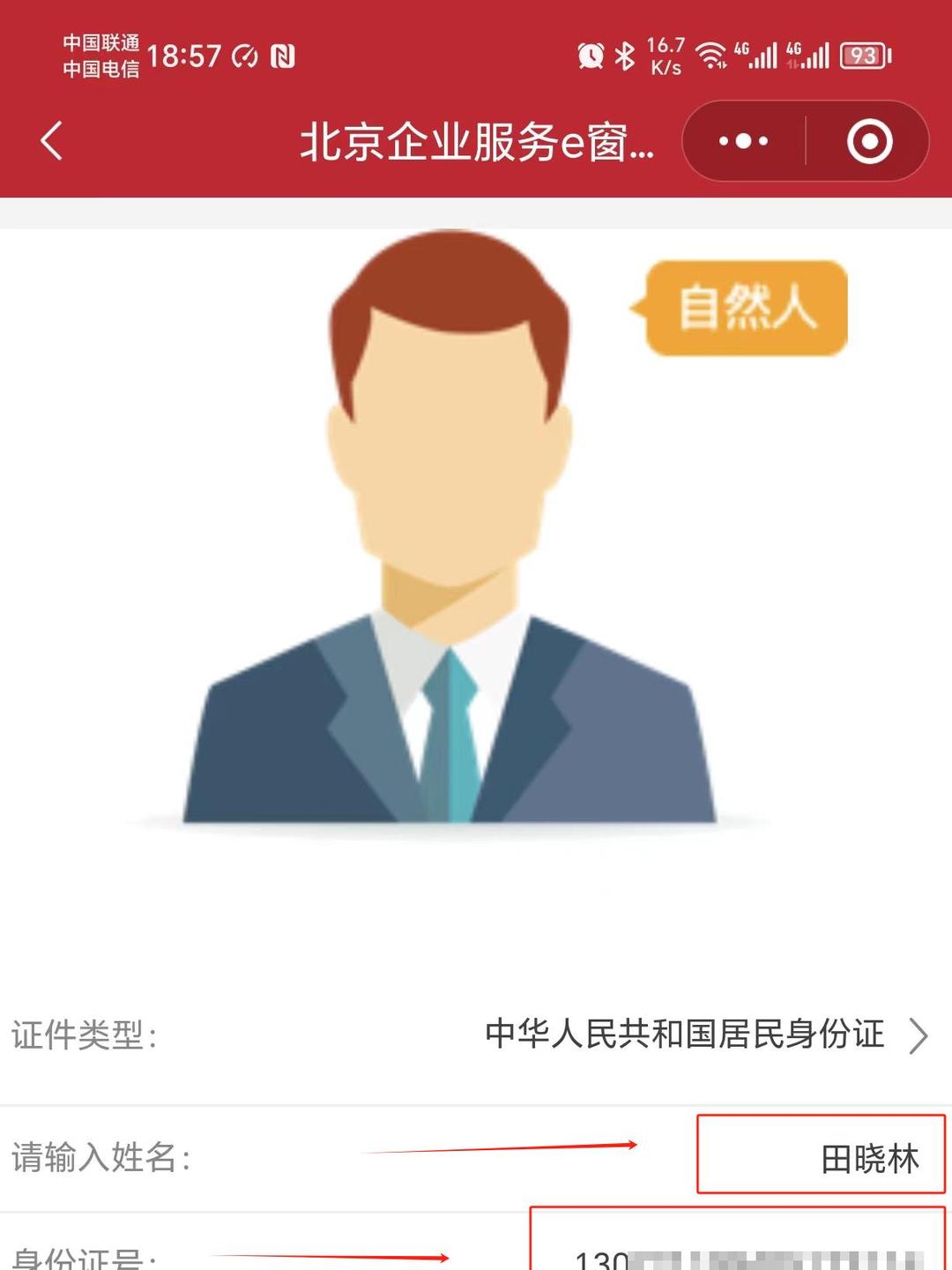教程分享“小程序途游斗地主透视”详细辅助教程分享-第2张图片