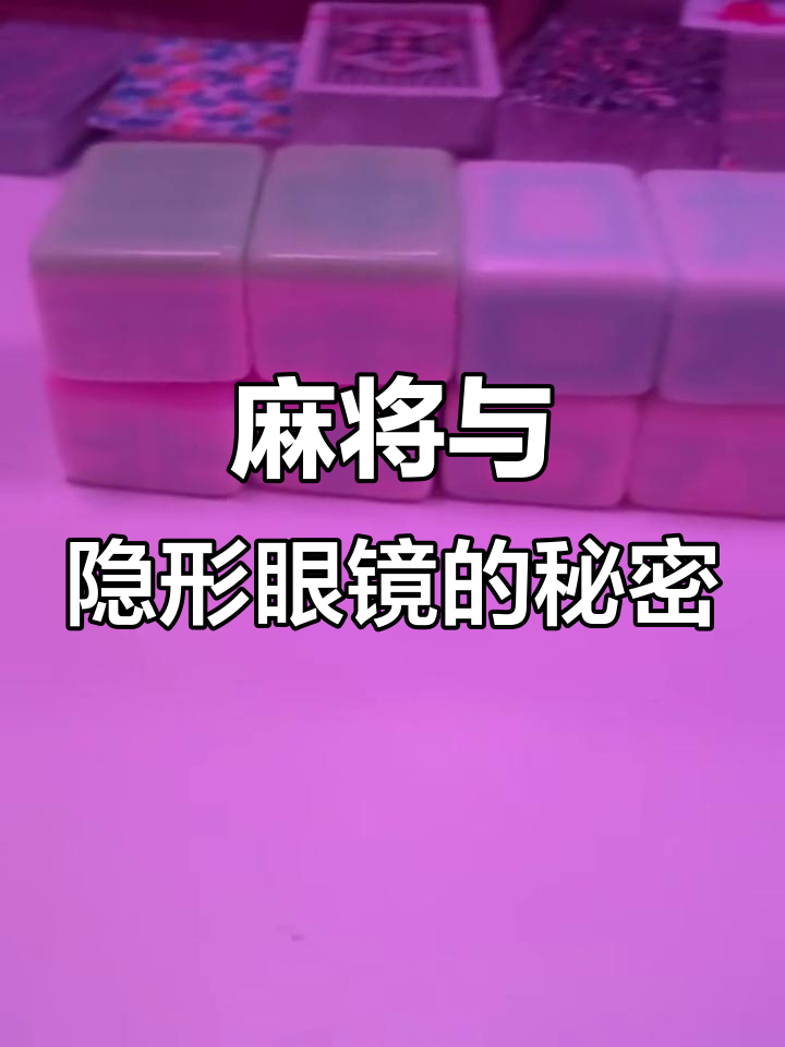 实测分享“透视看牌器(免费版)”作弊(透视)透视辅助