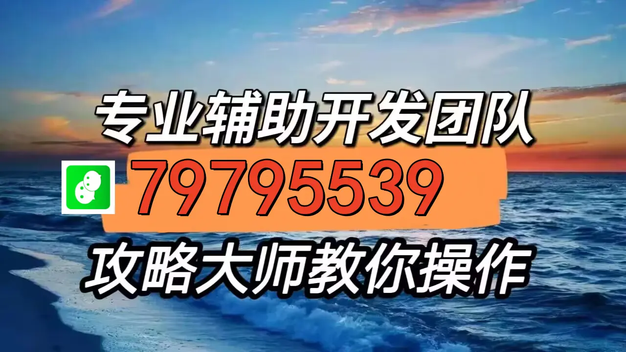 实测辅助“微乐四川麻将免费挂教程	”(透视)辅助透视教程-第2张图片