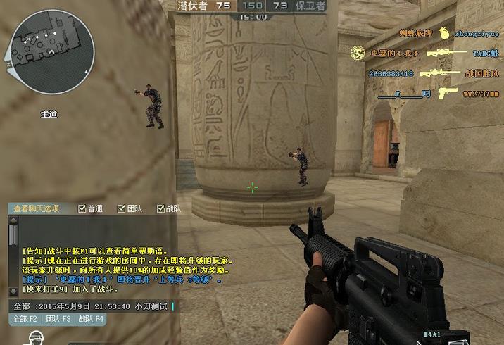 实测!“微乐透视辅助器下载苹果版(辅助外挂+教程)
