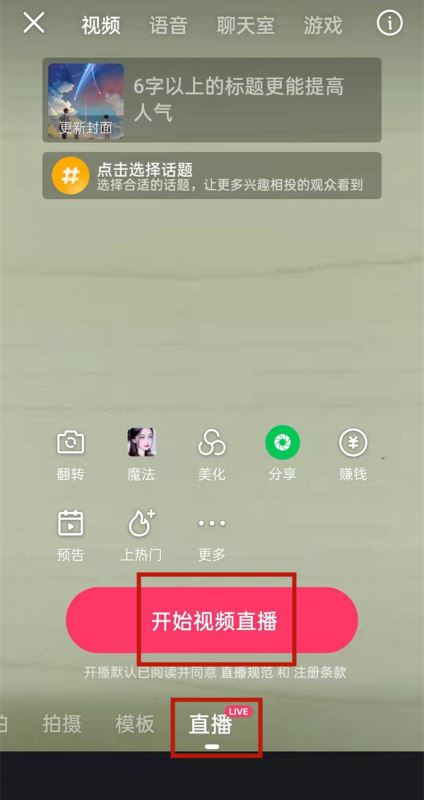 实测教程“四川游戏家园辅助”开挂辅助脚本+详细开挂安装教程-第3张图片