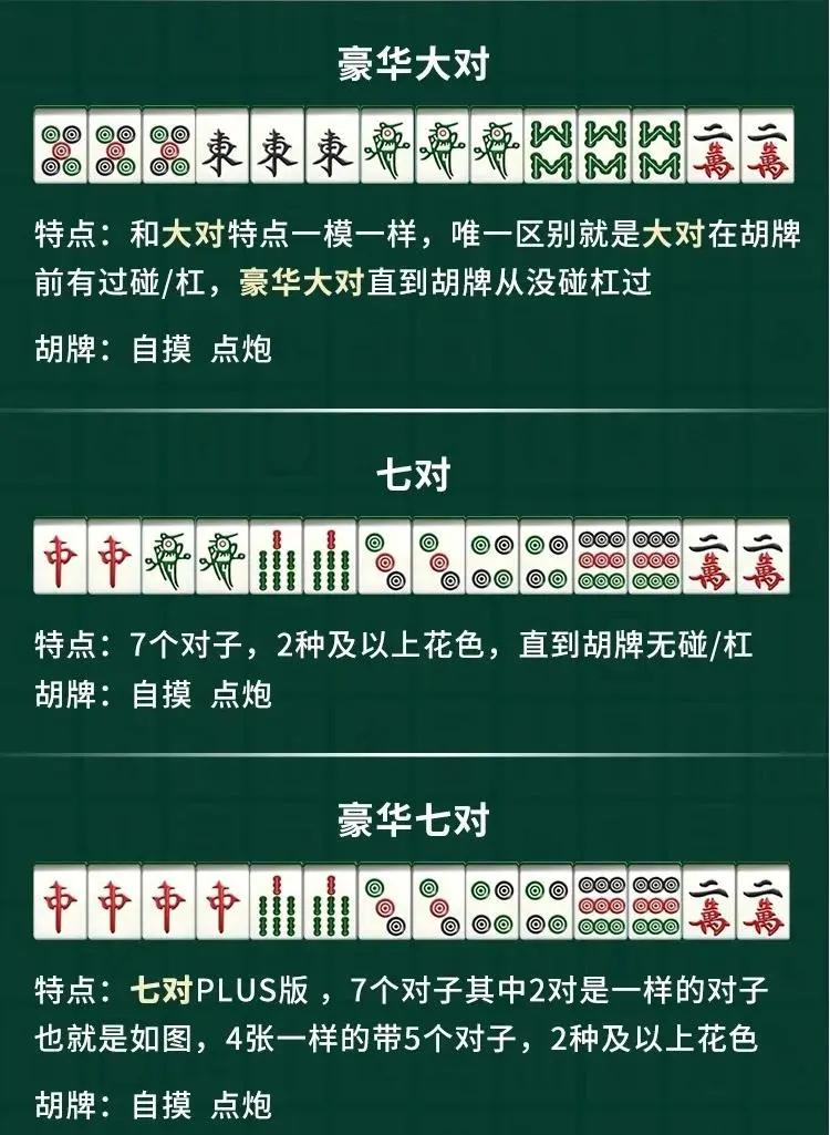 万能开挂辅助“小程序雀神广东麻将万能开挂器免费”详细分享装挂步骤-第2张图片
