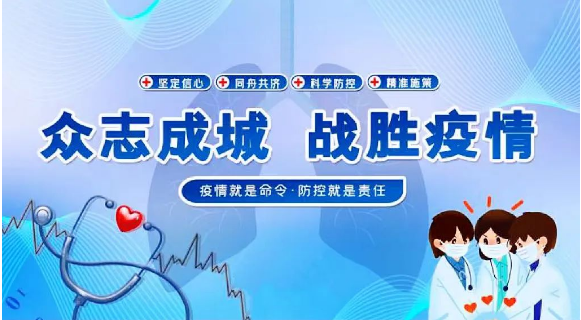杭州最新疫情︰(杭州最新疫情防控政策)