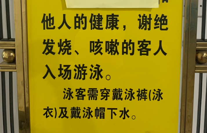 杭州最新疫情︰(杭州最新疫情防控政策)-第2张图片