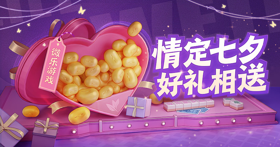教程辅助“微乐亲友房怎么提高好牌几率”(透视挂)详细用法教程