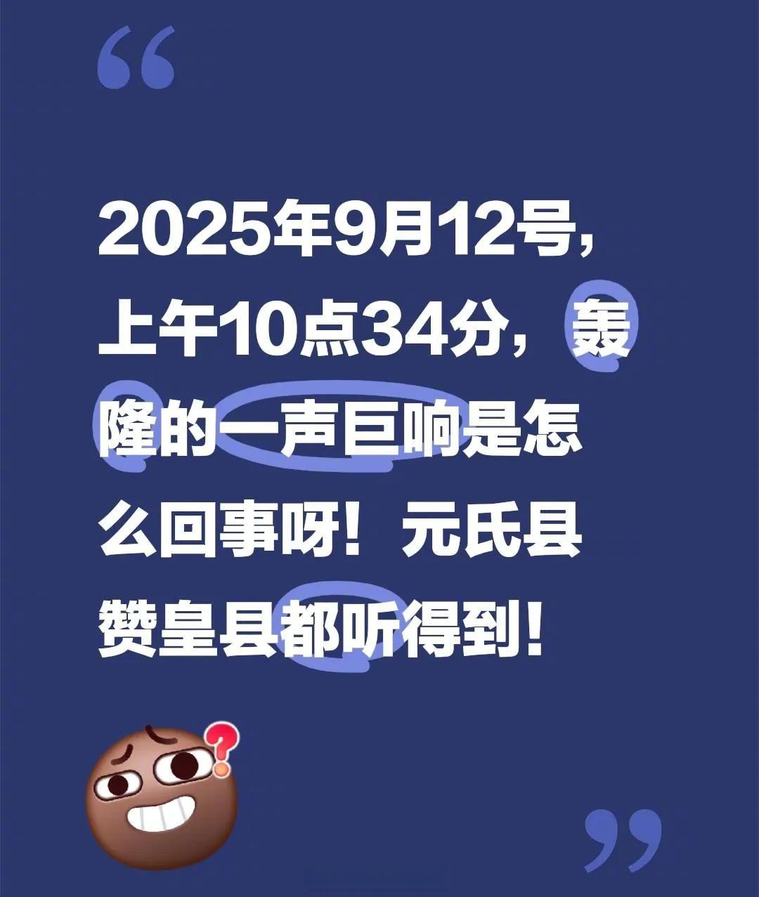 【河北新增4例本土确诊均在石家庄/河北增72例本土 其中石家庄65例】-第2张图片