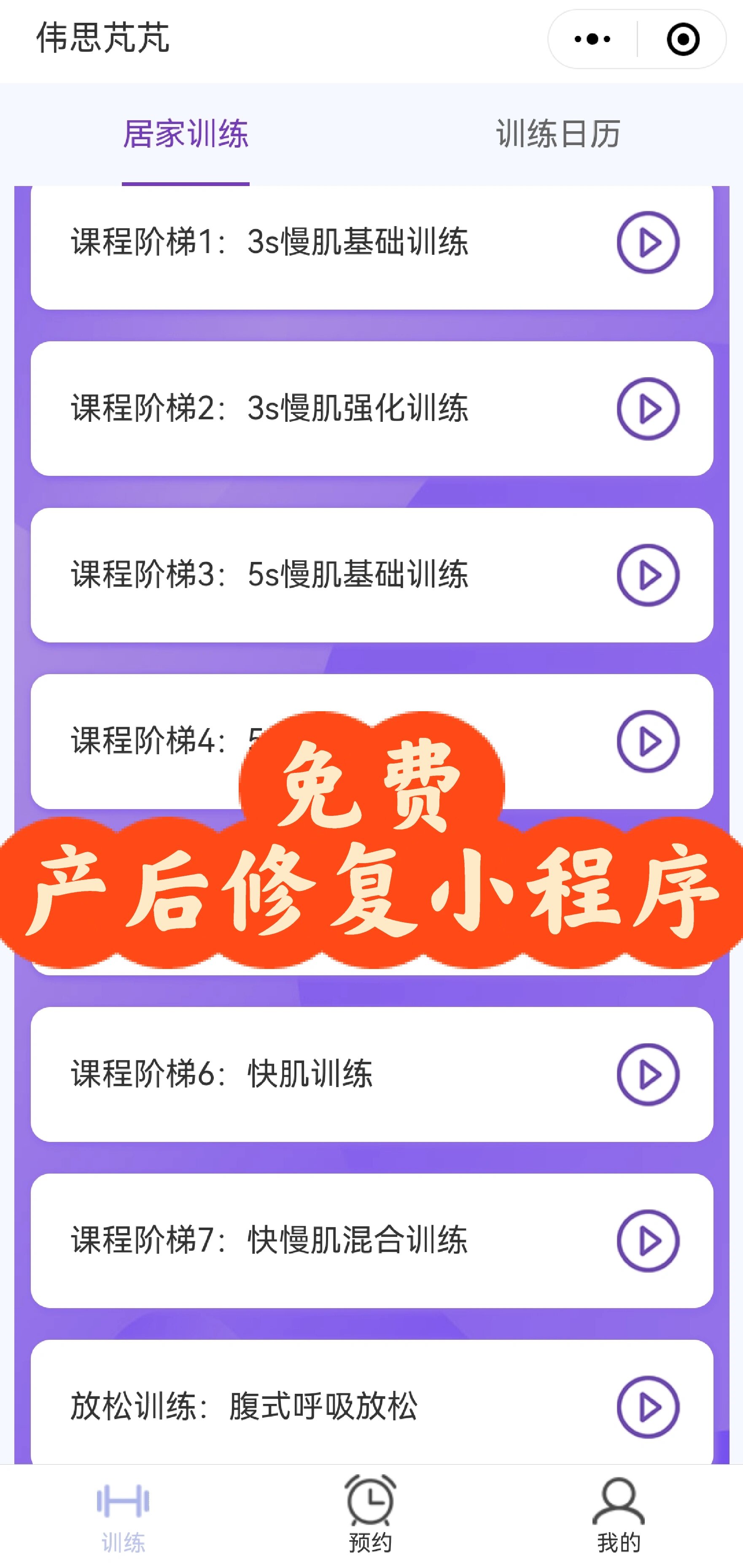 教程分享“雀神麻将小程序免费开挂器”开挂辅助详细-第2张图片