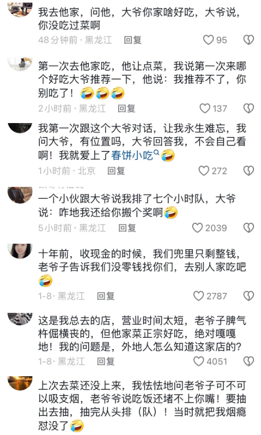 教程分享“哈尔滨麻将外卦神器”开挂(透视)辅助神器-第3张图片