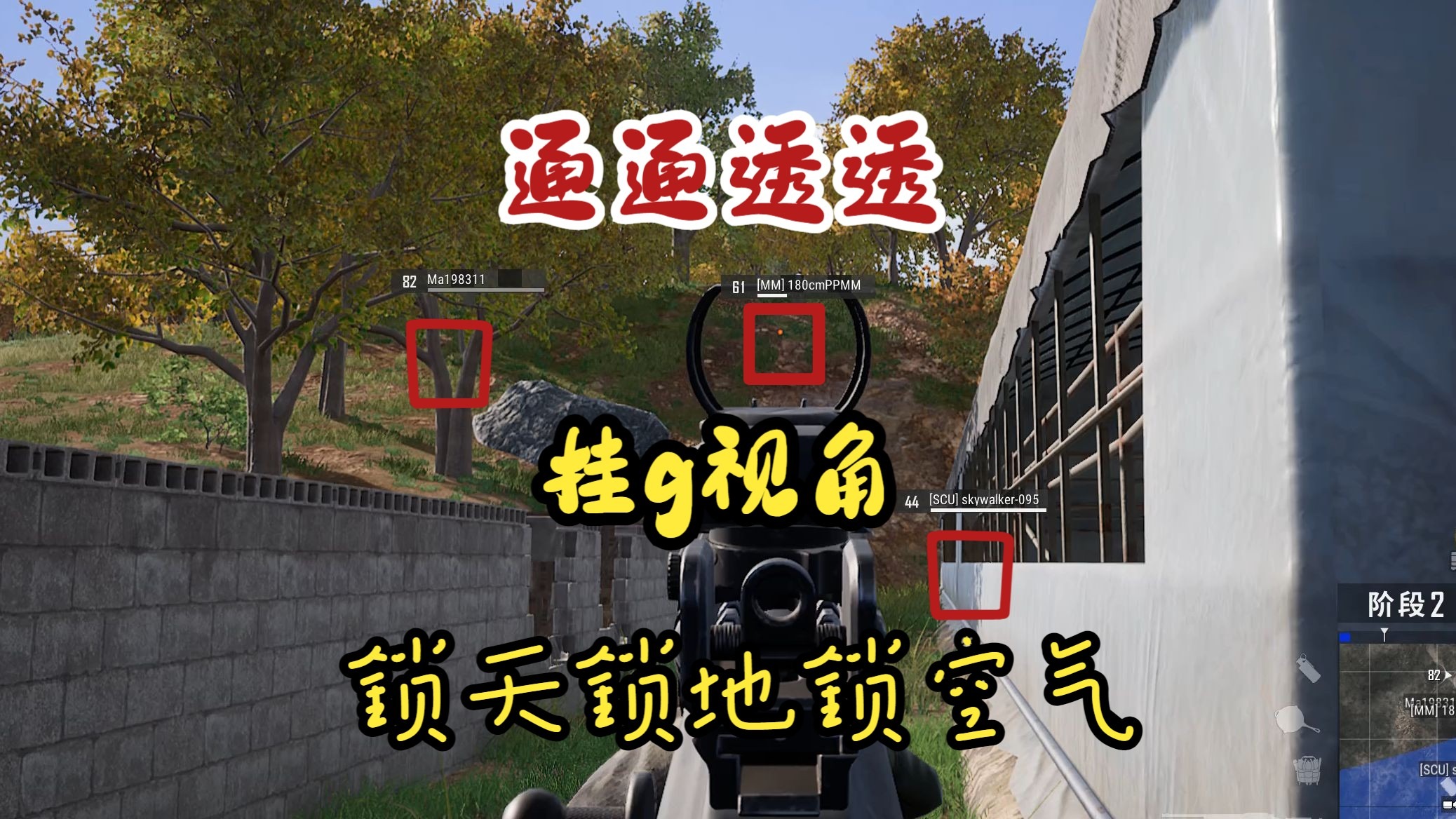 独家实测“多乐跑得快免费开挂神器”(透视)其实确实有挂