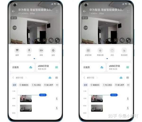 实操教程“518互游大厅透视作弊”详细分享装挂步骤教程