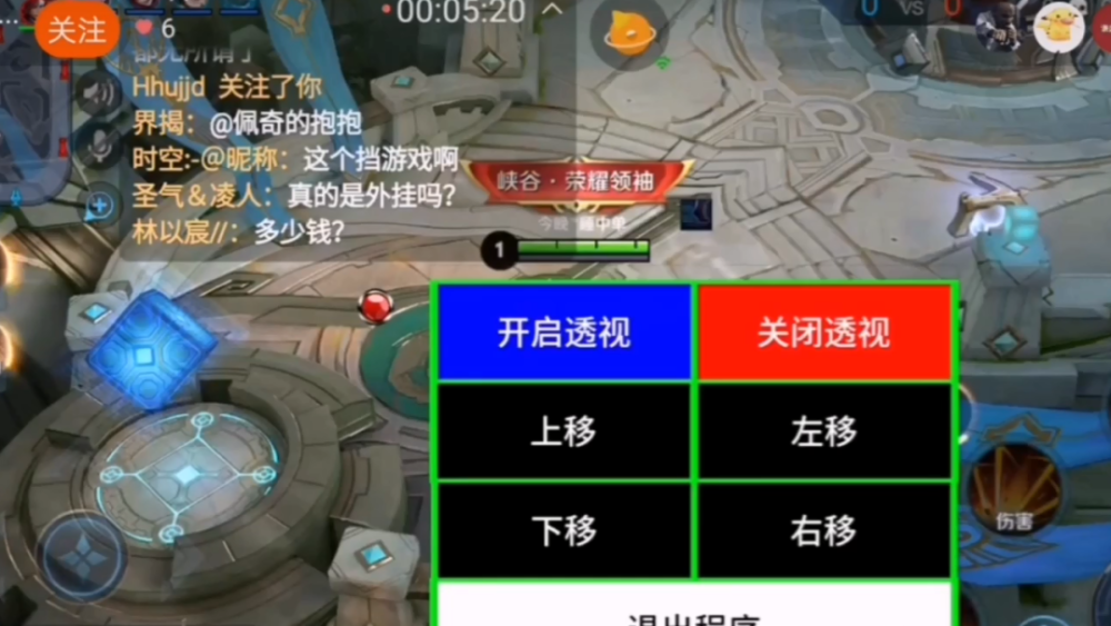 实操教程“新二号大厅透视挂	”开挂神器{透视辅助}全揭秘-第1张图片