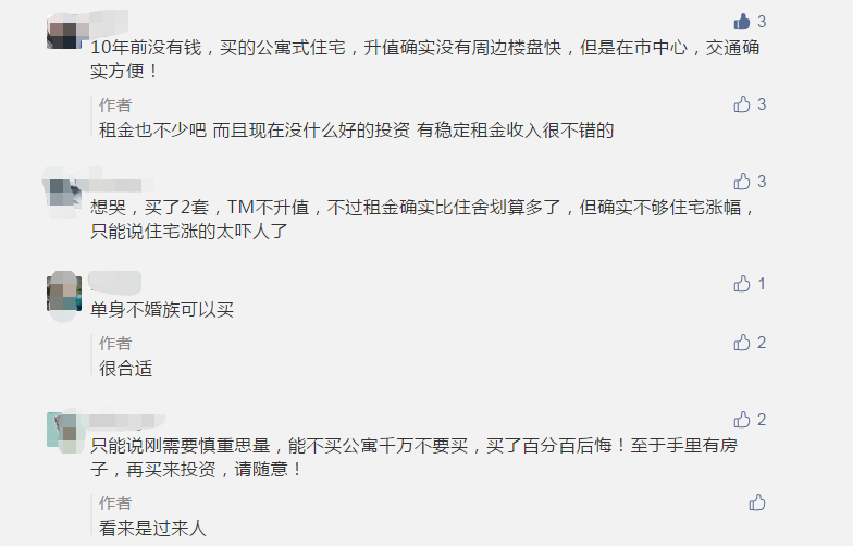 必备科技“微乐亲友房辅助器	”透视挂!详细分享装挂步骤-第1张图片