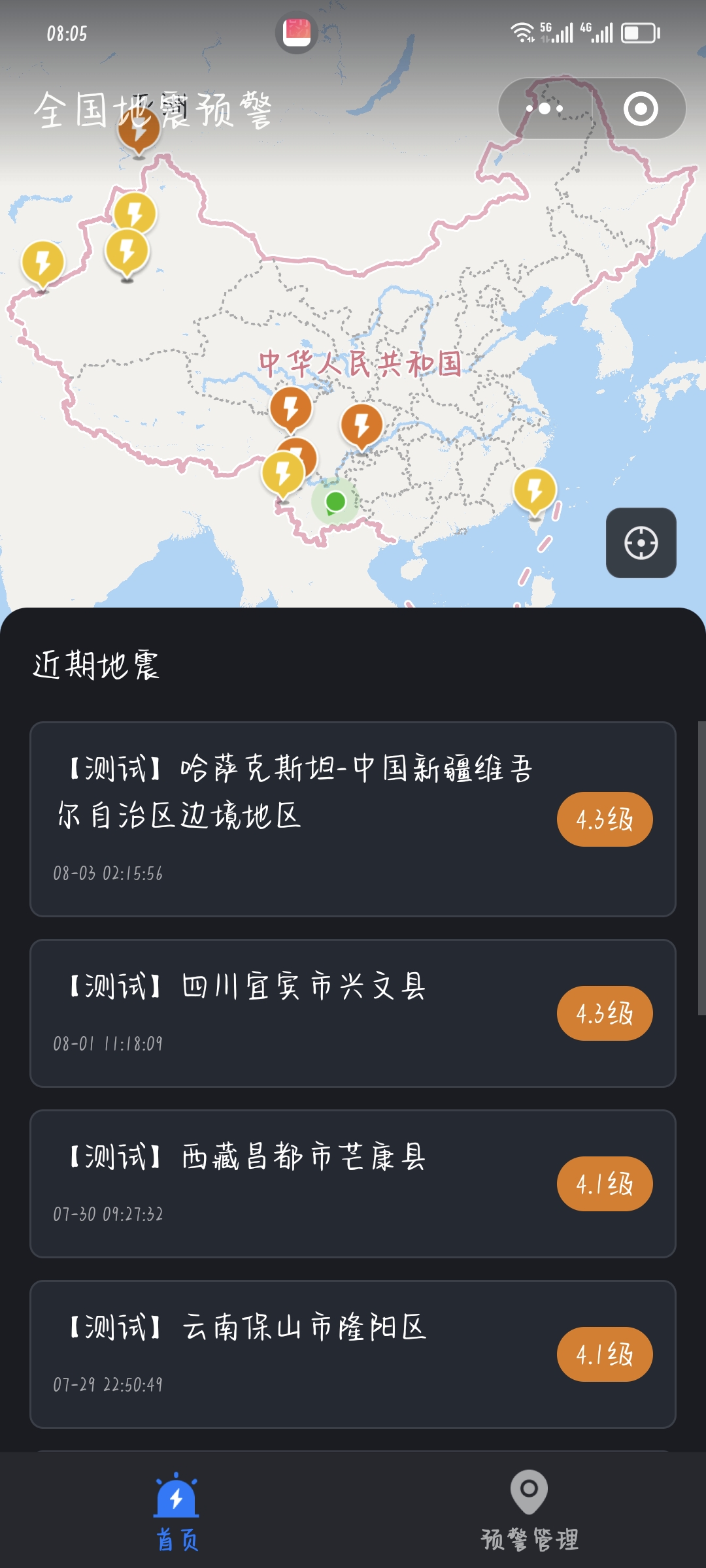 实测辅助“微信小程序微乐河北麻将开挂神器下载安装”开挂神器{透视辅助}全揭秘-第2张图片