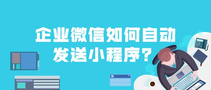 实测辅助“微信小程序微乐河北麻将开挂神器下载安装”开挂神器{透视辅助}全揭秘-第3张图片