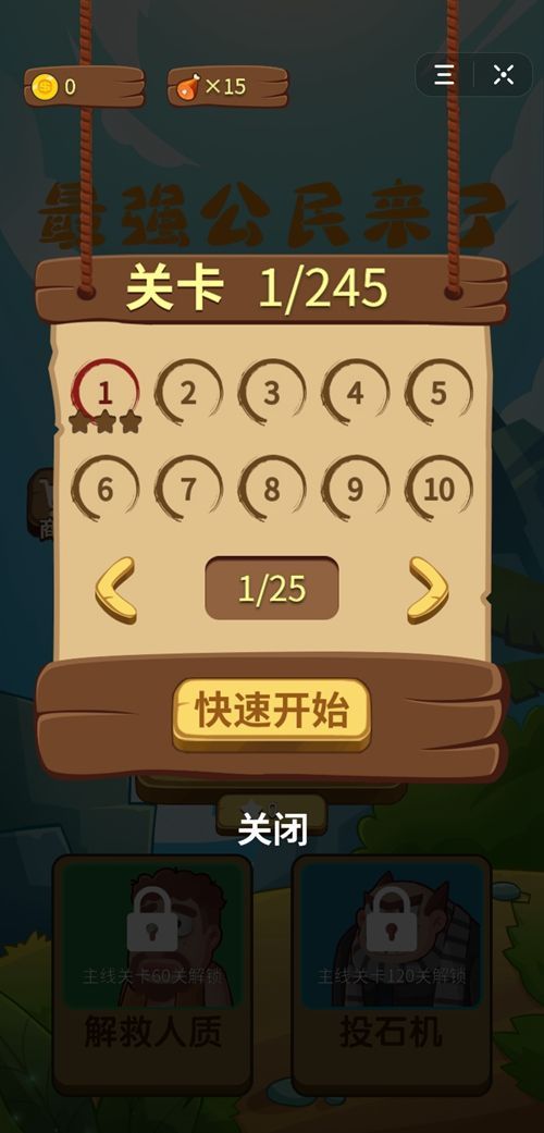 必学教你安装“网易棋牌有挂吗	”(原来确实是有插件)-第2张图片