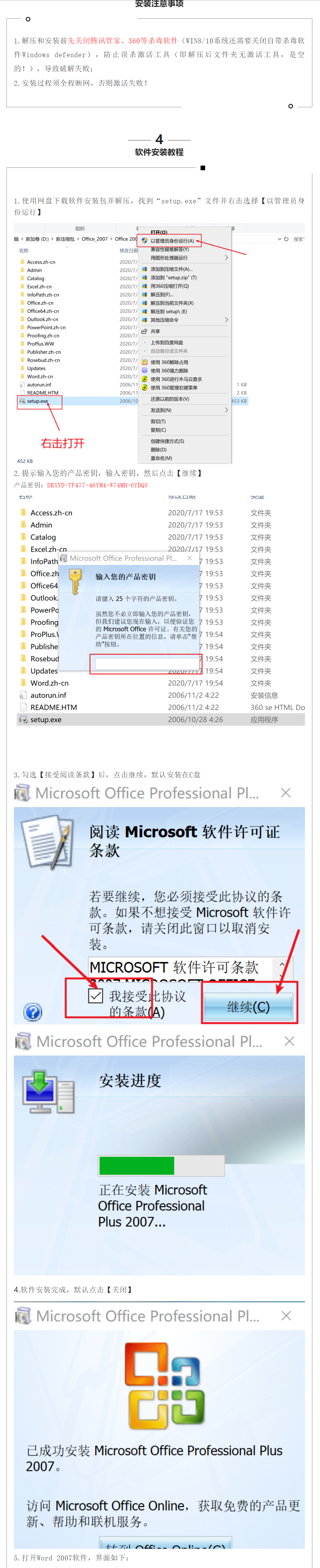 安装程序教程“手机玩呗麻将有挂吗	”通用版下载教程！-第2张图片