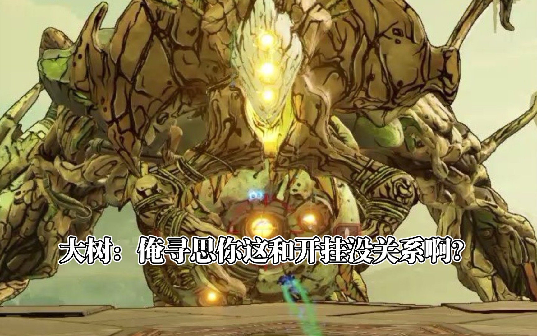 万能开挂辅助“大树下麻将挂免费版	”分享装挂技巧步骤-第1张图片