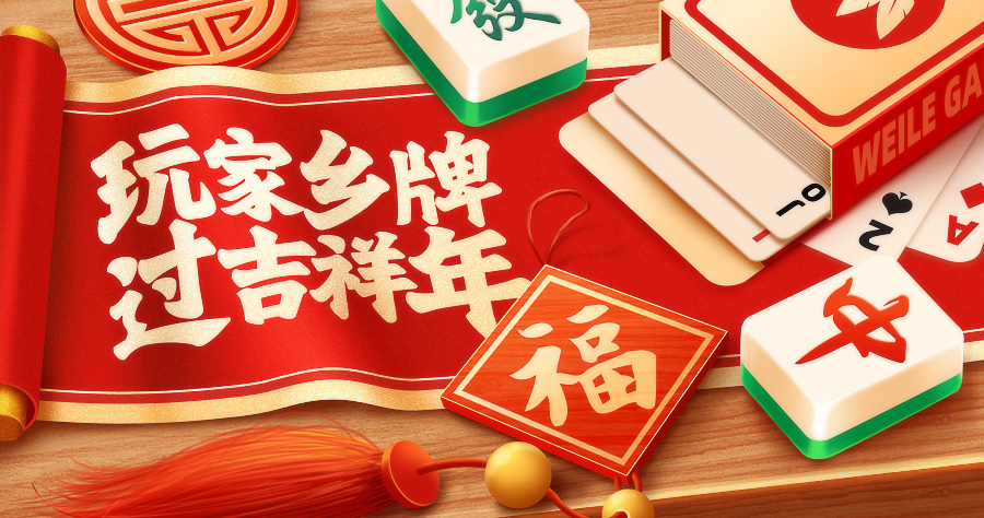 实测教程“微乐亲友房怎么提高好牌几率”(曝光透视必备猫腻)-第1张图片