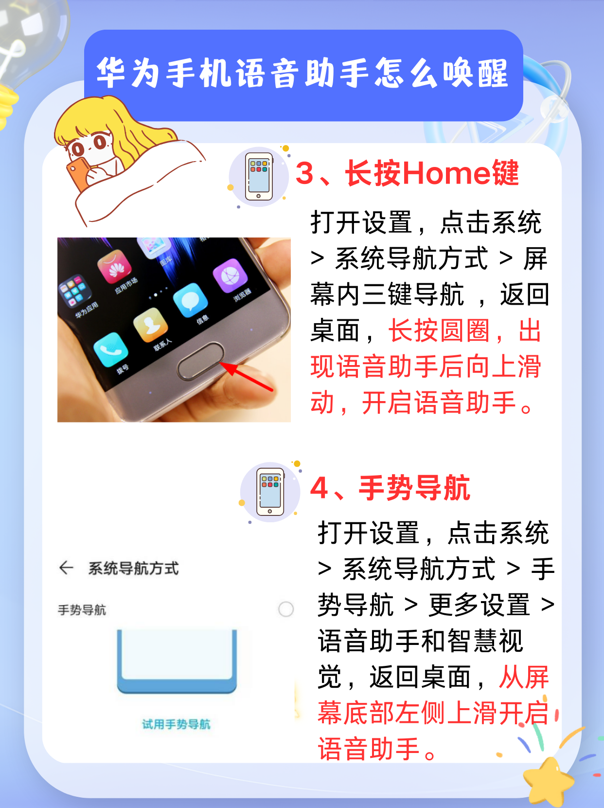 教程辅助“哈灵麻将的挂真的吗”开挂辅助脚本+详细开挂安装教程-第3张图片