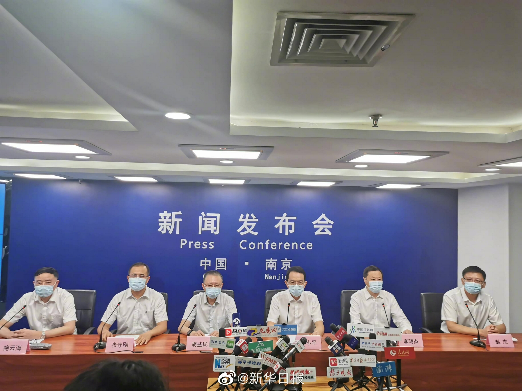 【南京上班不再查验核酸/南京不检测核酸】-第3张图片
