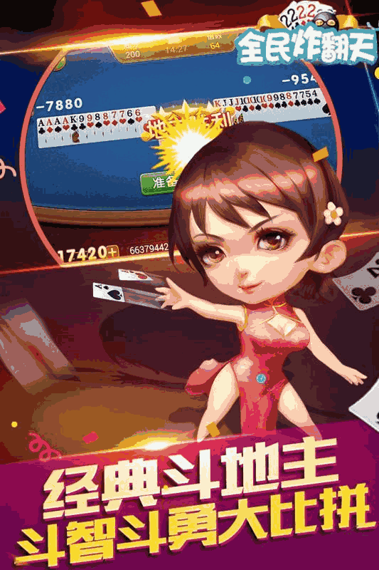 [教程经验]手机十三水怎么拿好牌”开挂辅助脚本+详细开挂安装教程-第1张图片