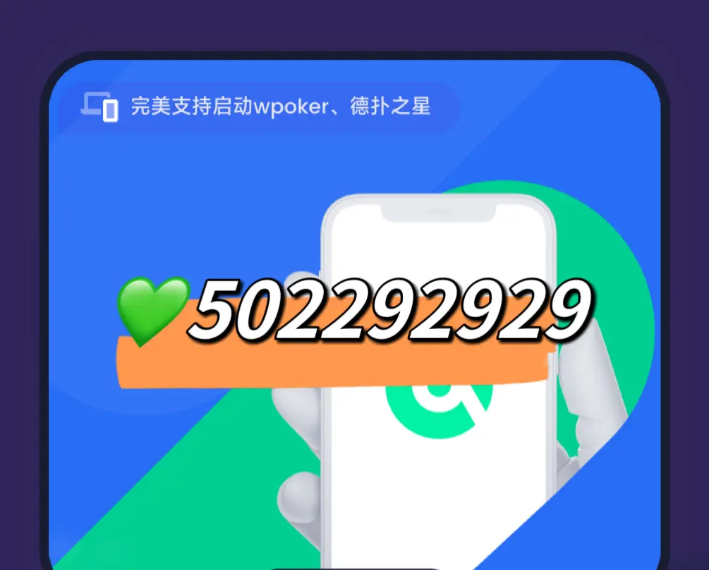 实测开挂辅助“开心麻将外卦神器通用版	”详细透视辅助教程-第1张图片