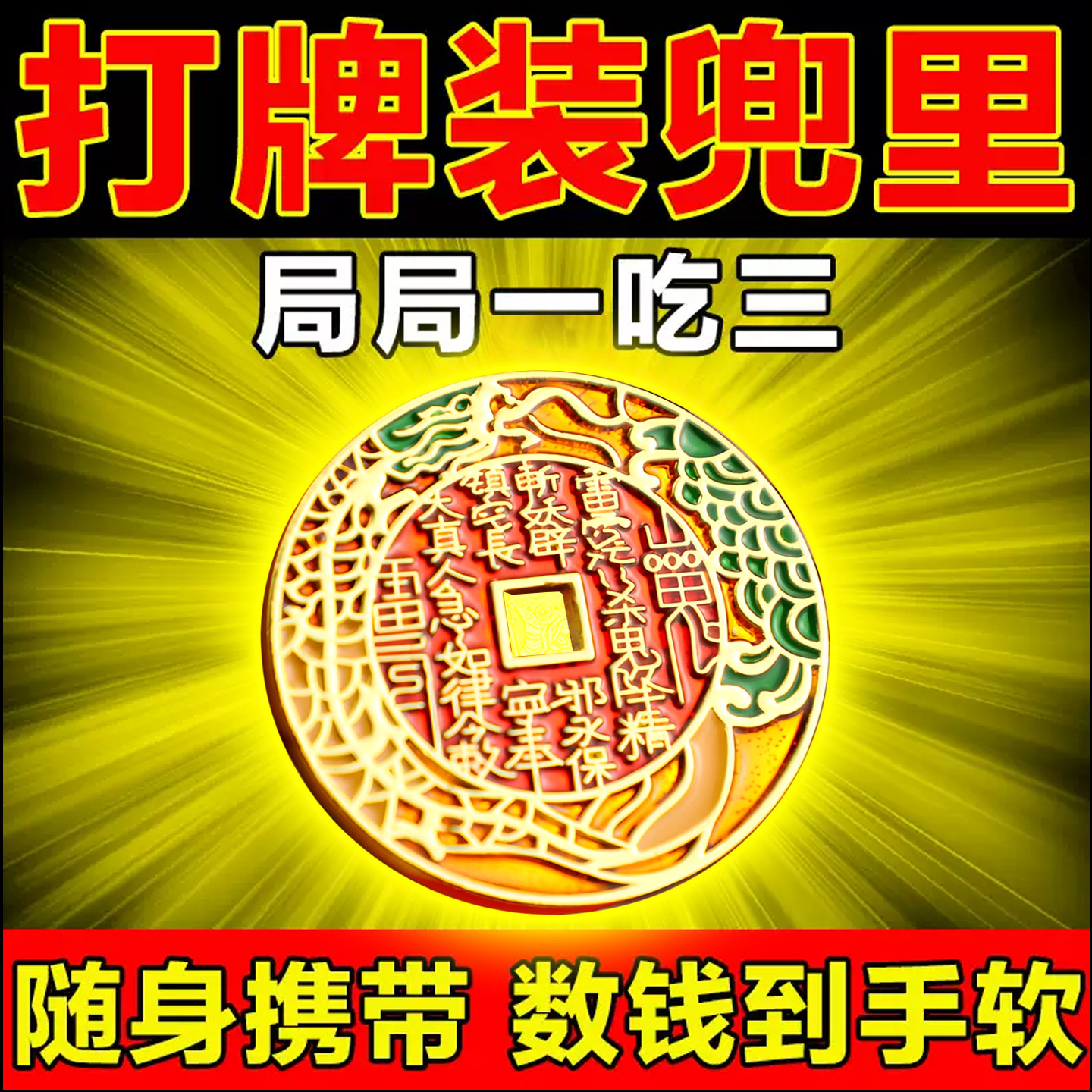 2026最新助赢神器“手机上打麻将怎么才能赢”(透视)其实确实有挂-第1张图片