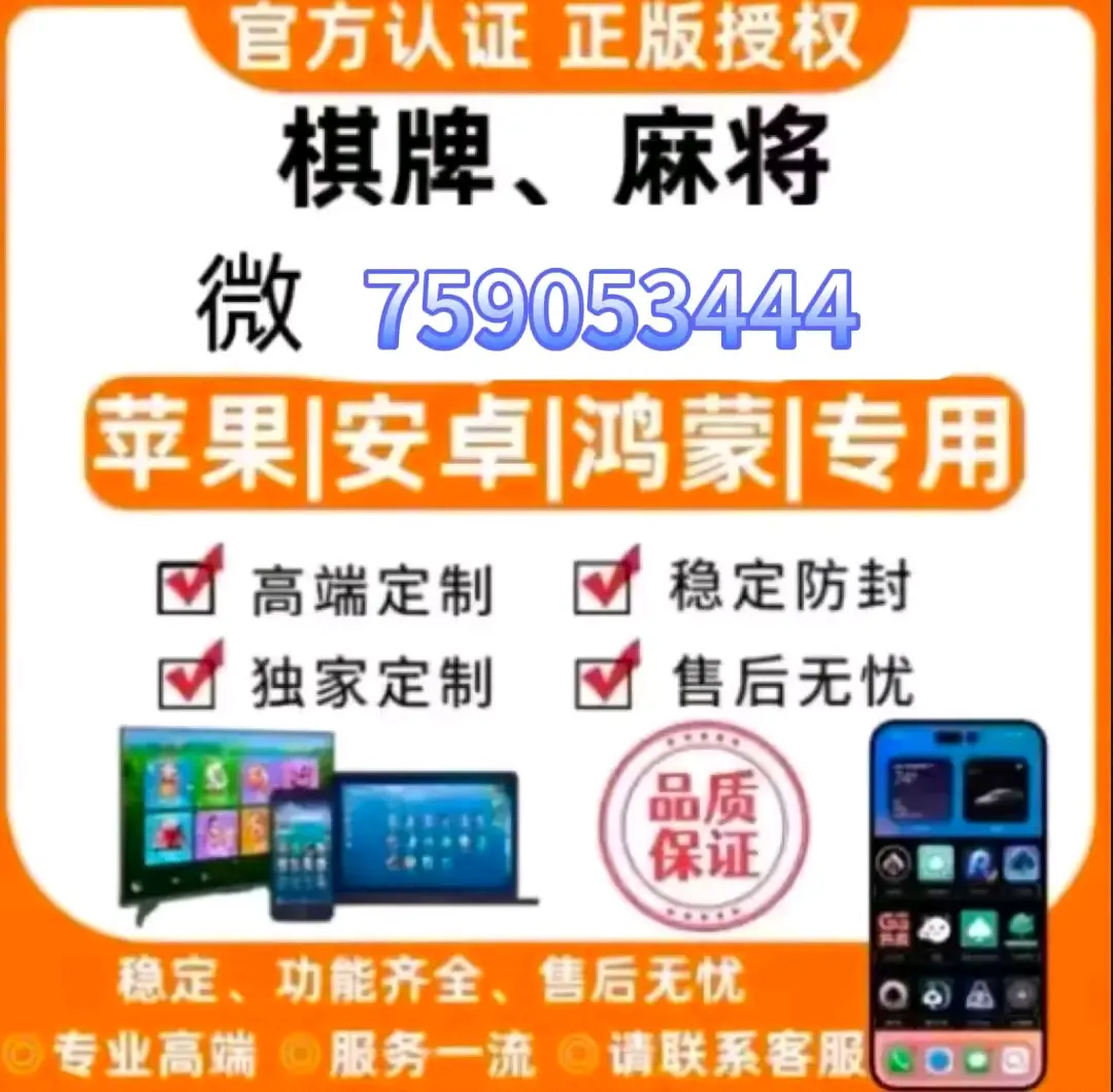 推荐一款“微乐麻将小程序万能开挂器(透视)”详细开挂玩法-第2张图片