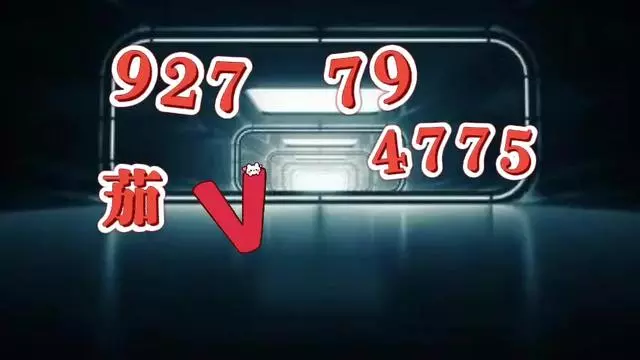 实测教程“中至吉安麻将开挂神器”开挂(透视)辅助神器-第3张图片