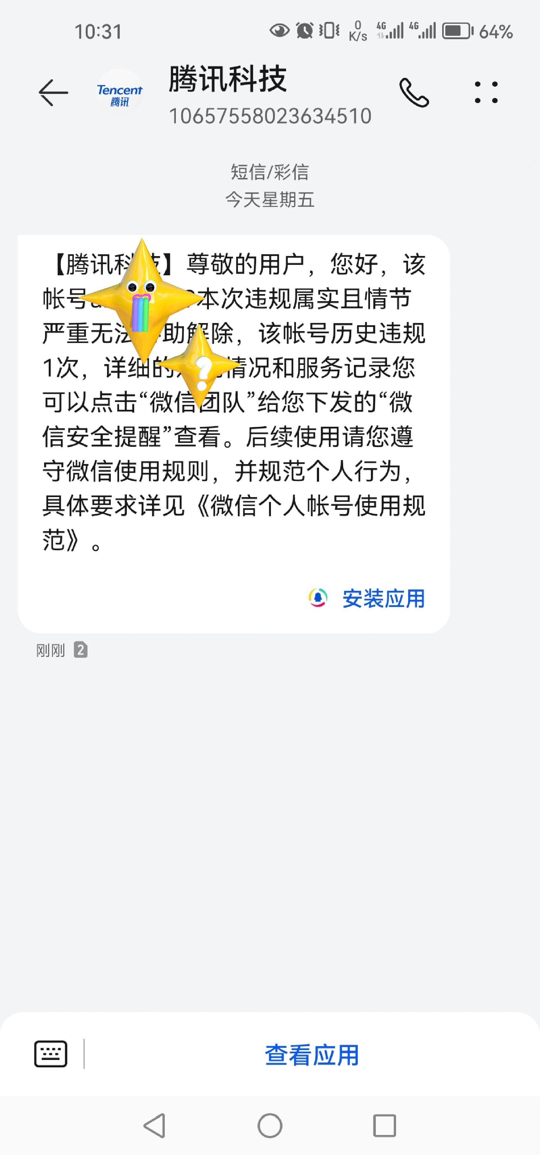 石家庄解封最新通知︰(石家庄终于解封了)