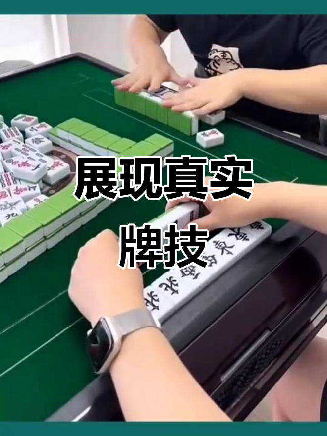 教程辅助!“微乐河南麻将小程序万能挂免费版”开挂(透视)辅助神器