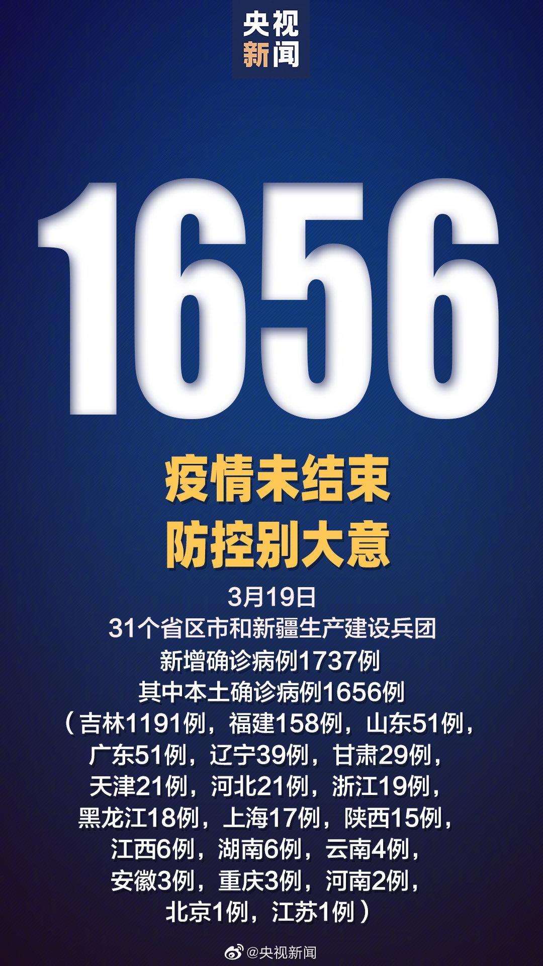 深圳新增本土19例,深圳新增一例本土病例具体情况-第3张图片
