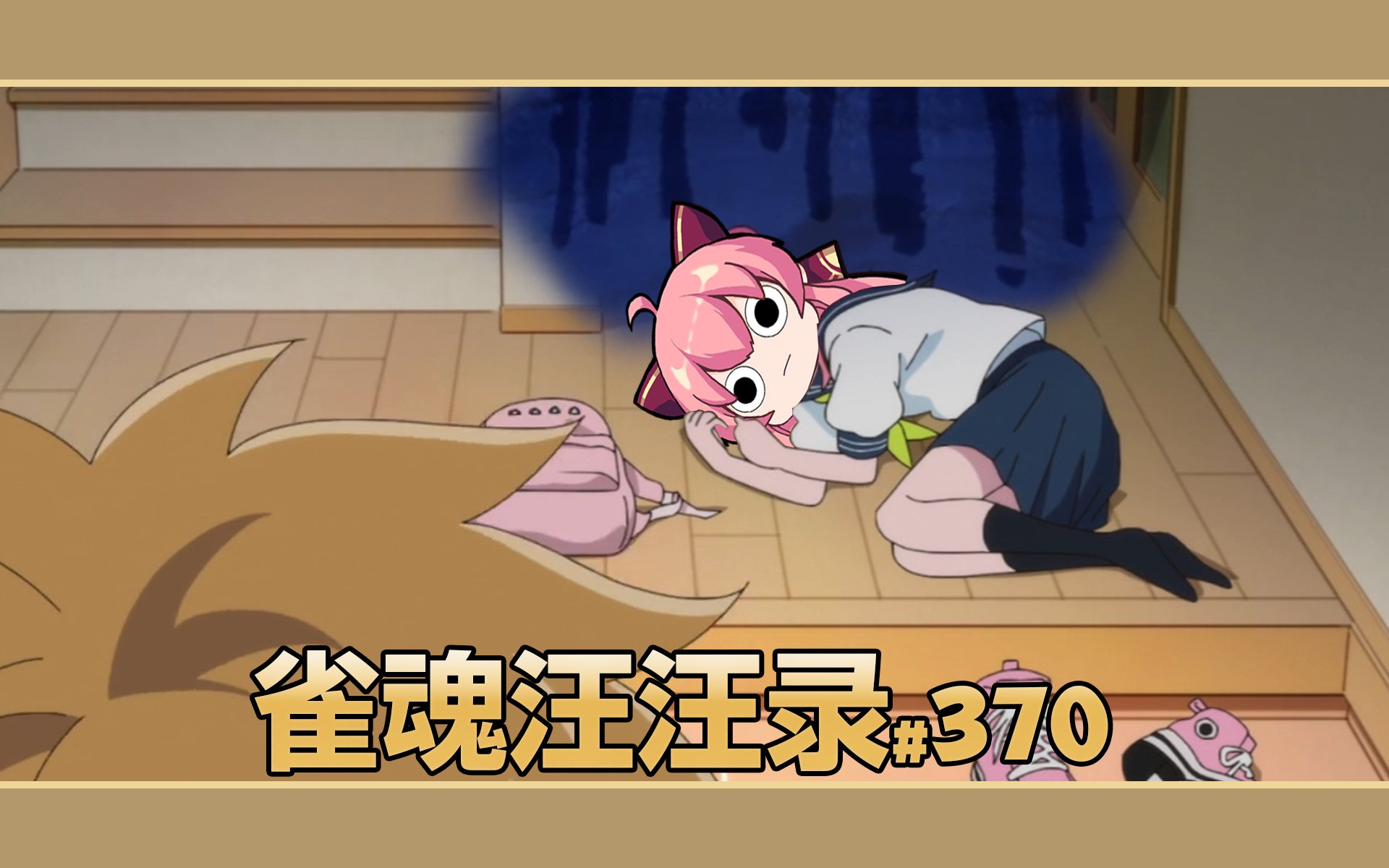 一键必胜“雀魂麻将外卦神器通用版”确实真的有挂-第2张图片