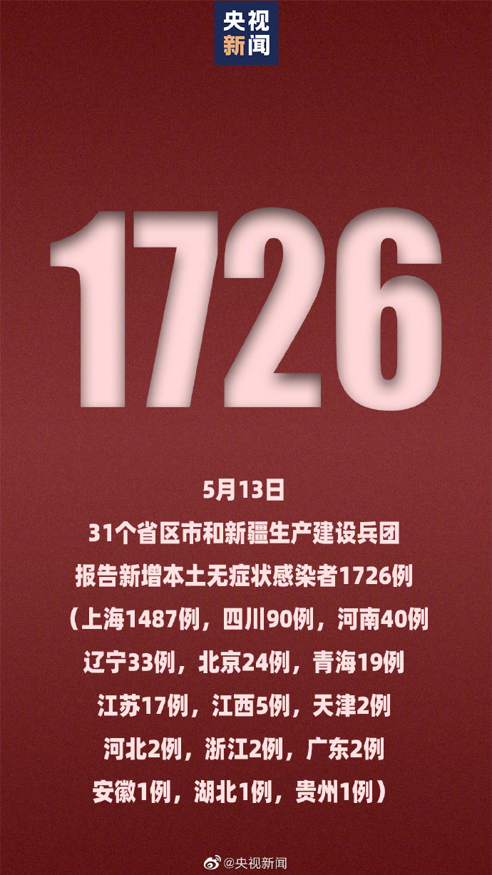 深圳新增本土19例,深圳新增一例本土病例具体情况-第1张图片