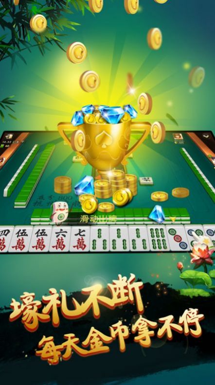 可用版本“微乐麻将开挂免费下载安装“开挂(透视)辅助神器-第2张图片