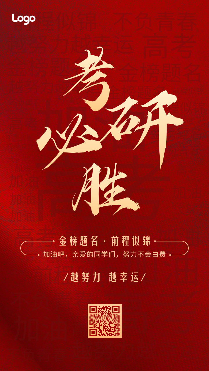 一键必胜“哈灵透视开挂神器下载”其实确实有挂-第1张图片