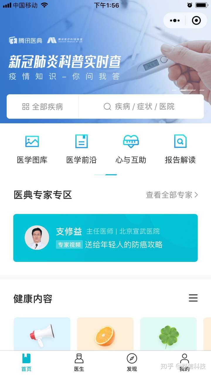 实测辅助“小程序雀神广东麻将万能开挂器免费”其实确实有挂-第1张图片
