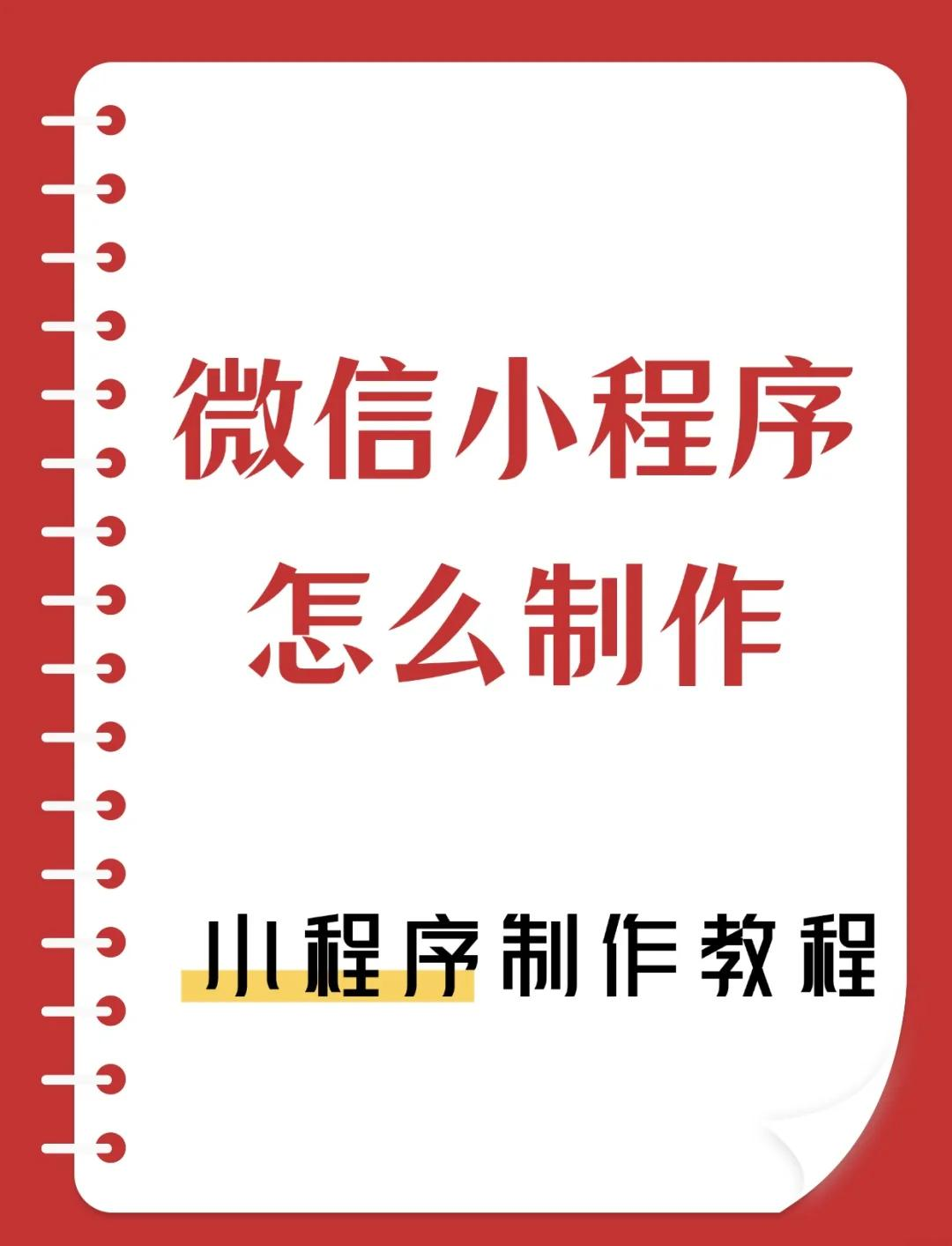 实测开挂辅助：“小程序微乐麻将万能开挂器”详细开挂玩法-第3张图片