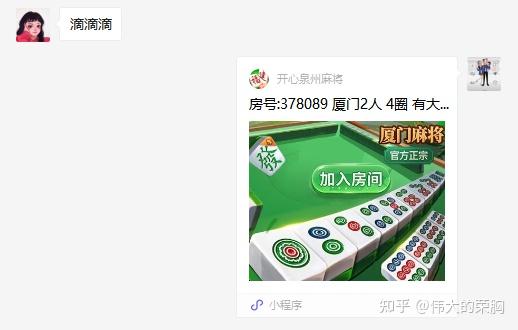 一键必胜“福建开心泉州麻将免费挂	”科技辅助神器手机版教程-第1张图片