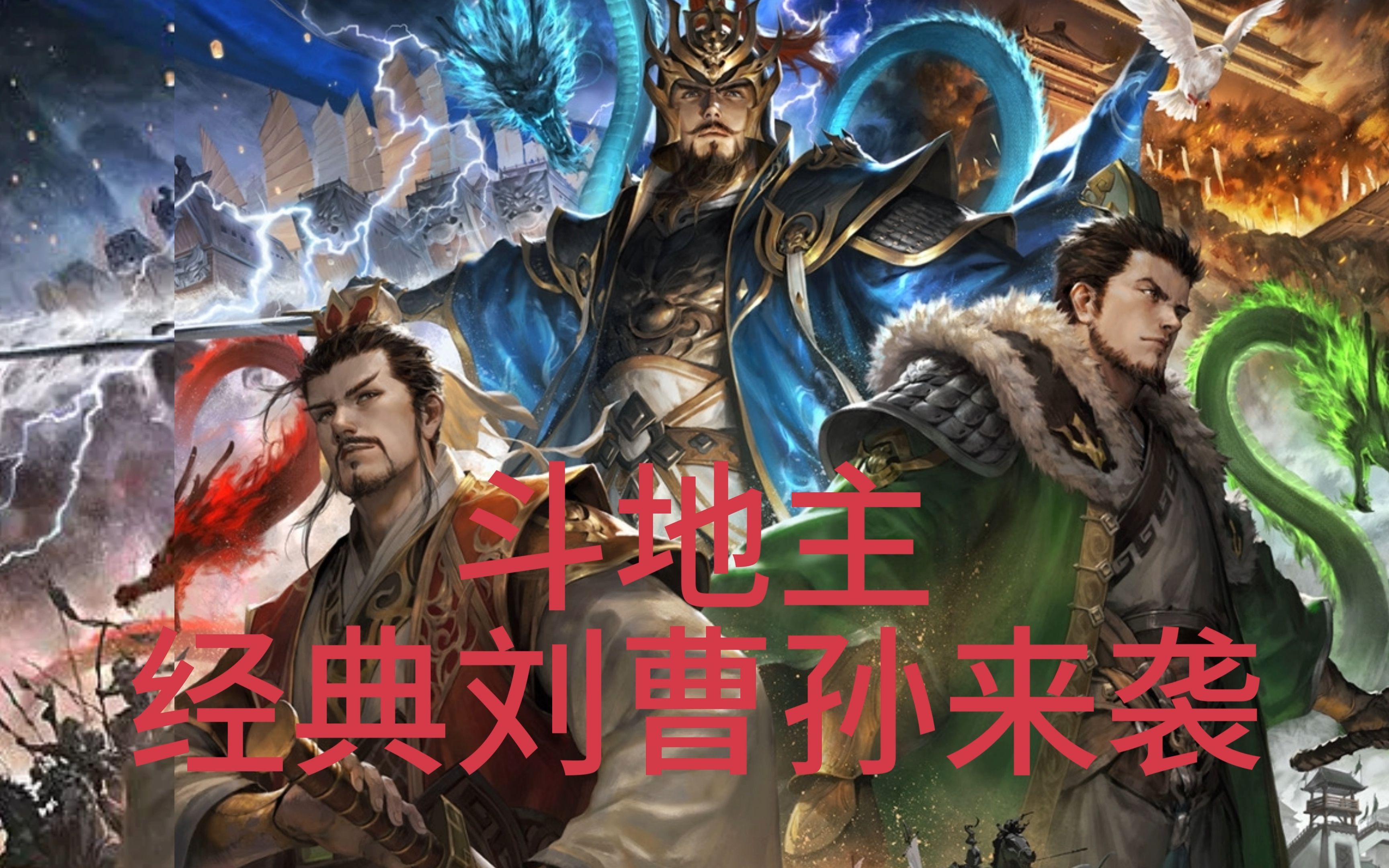 今日盘点“微乐斗地主外卦神器下载安装”详细开挂教程