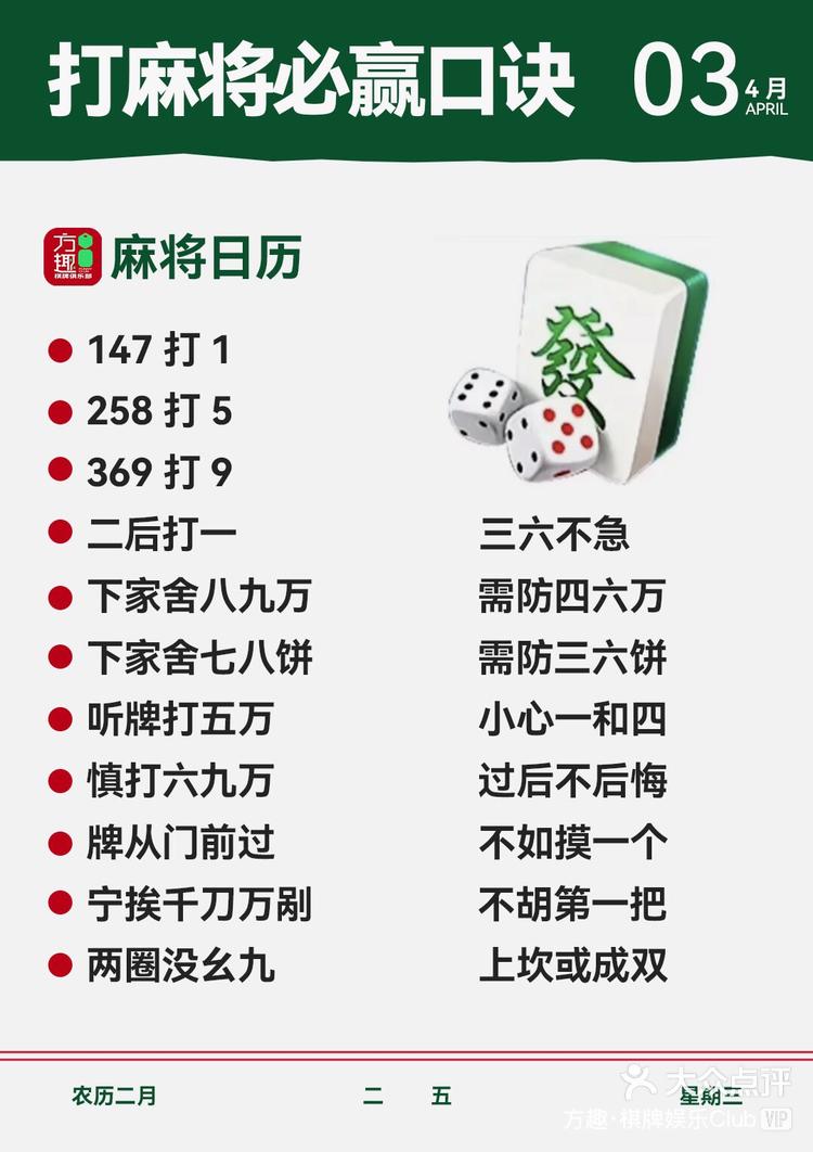 实操教程“蜀山四川麻将必赢神器”科技辅助神器手机版-第2张图片