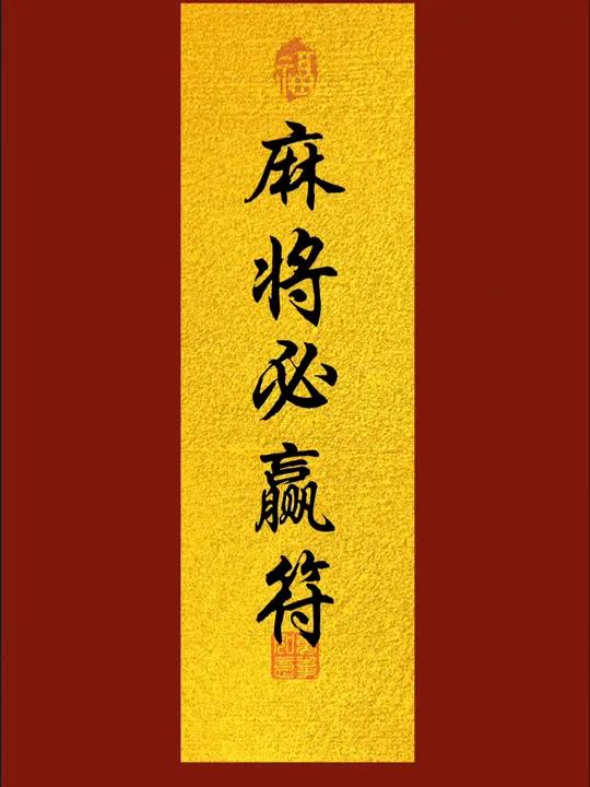 实操教程“蜀山四川麻将必赢神器”科技辅助神器手机版