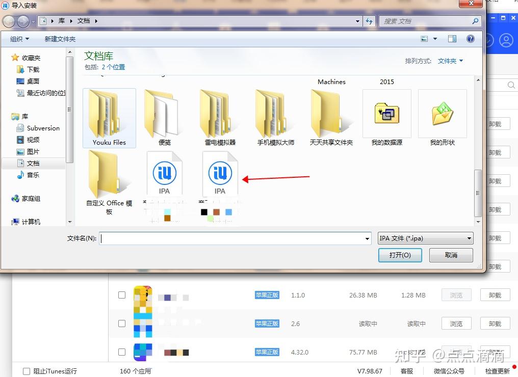 安装程序教程“微乐自建房安装挂免费	”开挂辅助透视教程-第3张图片